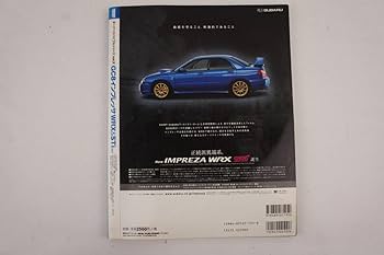 スバル　インプレッサ オーナーズバイブル　GC8 WRX STI Amazon | オーナーズバイブルシリーズvol.2 GC8インプレッサ
