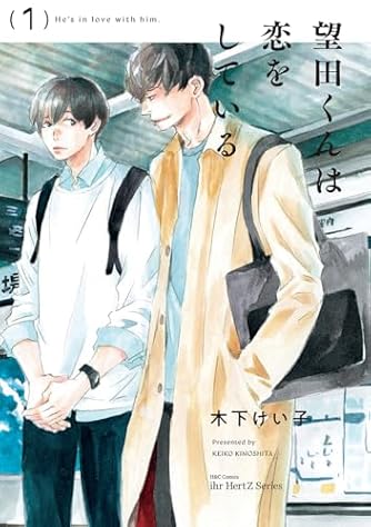 【中古】 トーキョートレイン/ＫＡＤＯＫＡＷＡ/木下けい子 中古】 トーキョートレイン/KADOKAWA/木下けい子