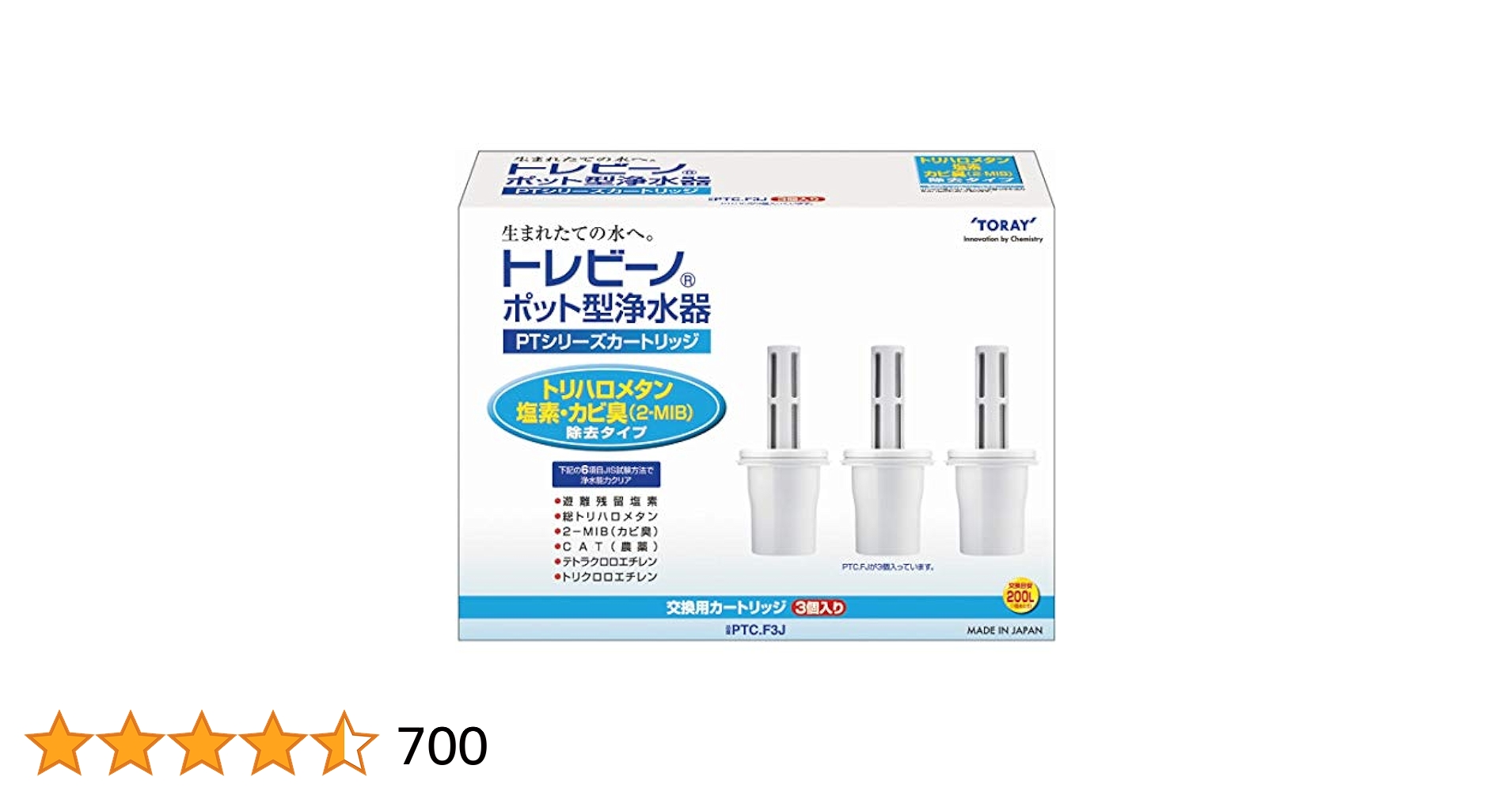 (未使用･未開封品)　東レ トレビーノ PTシリーズ交換用カートリッジ トリハロメタン除去タイプ 1個入 PTC.FJ 7z28pnb Amazon.co.jp: 東レ トレビーノ PTシリーズ交換用カートリッジ