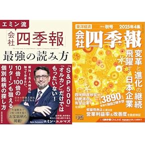 株式投資テキスト 2025年最新】株式投資のおすすめ勉強本29選！初心者から上級者