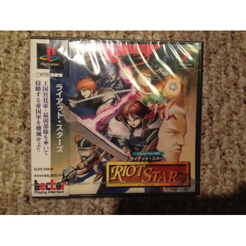 RIOT STARS ライアットスターズ