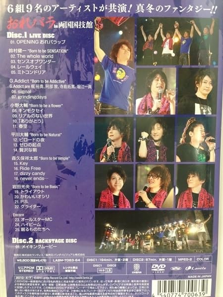 Original Entertainment Paradise “おれパラ”2009 LIVE DVD Amazon.co.jp: DVD『おれパラ Original Entertainment Paradise