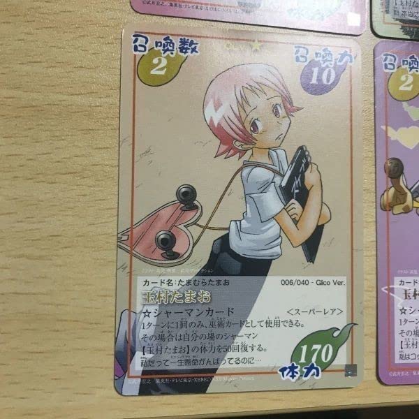 シャーマンキング　超占事略決　玉村　たまお　スペシャルレア シャーマンキング 超・占事略決 スペシャルレア 玉村たまお - メルカリ