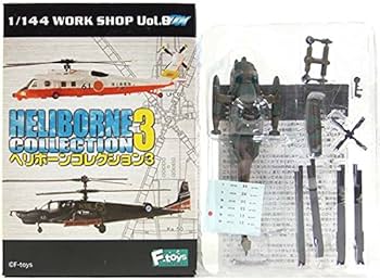 Amazon | 【2A】 エフトイズ 1/144 ヘリボーンコレクション Vol