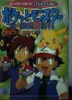 ポケットモンスター 金　完品 Amazon.co.jp: ポケットモンスター 金 : Video Games