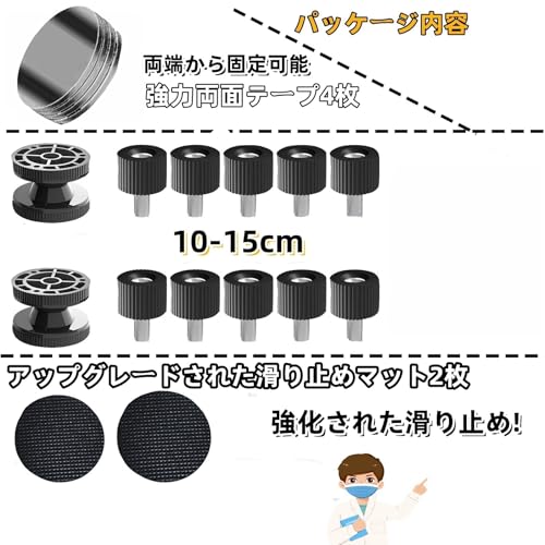 Bedrostarry 家具転倒防止 突っ張り棒 の商品画像 3