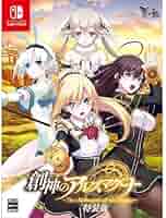 Nintendo Switch - 創神のアルスマグナ The Alchemist of Ars Magna The Alchemist of Ars Magna for Nintendo Switch - Nintendo