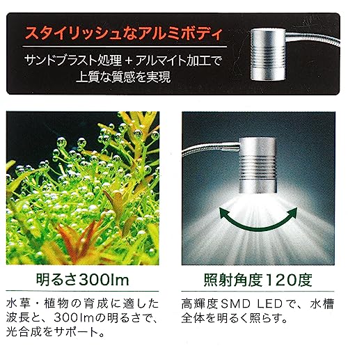 ジェックス クリアLED リーフグロー の商品画像 3