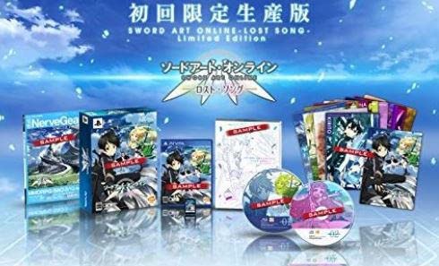 おまけ 付き ソードアート・オンライン ロスト・ソング 初回限定 Amazon.co.jp: おまけ ソードアート オンライン ロスト ソング