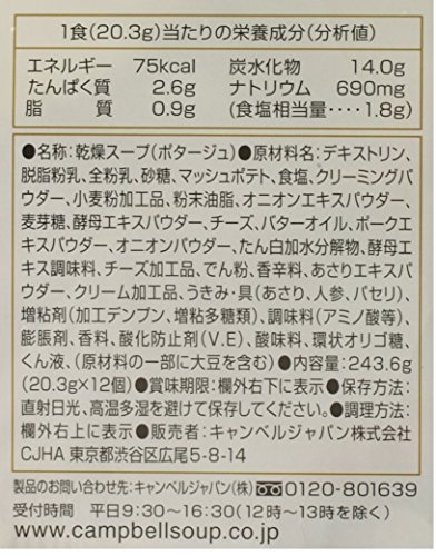 ダイエットにおすすめのコストコ食品top14 人気の低糖質おやつはコレ 4ページ目 暮らし の