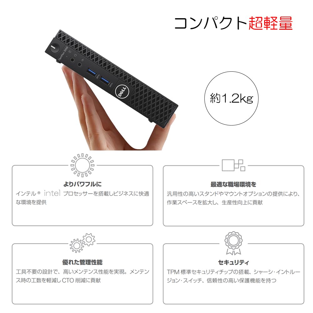 ☆　DEI_LOPTIPLEX3050 Corei5-3.4GHz(7500) Amazon.co.jp: 【整備済み品】デスクトップパソコン OptiPlex