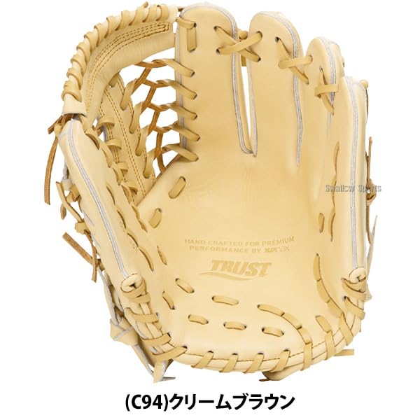 ザナックス トラストＸ 軟式グラブ Amazon | ザナックス(Xanax) 野球 軟式グラブ トラスト オールラウンド