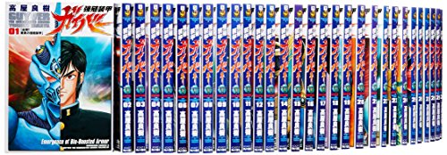 Ovaガイバー Op Ed ニコニコ動画 Ovaガイバー Op Ed ニコニコ動画