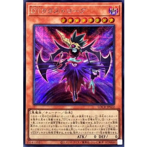 �V�Y���J�[�h LOCR-JP022 DT�J�^�X�g���[�O �i�V�[�N���b�g���A�j LIMIT OVER COLLECTION-THE RIVALS-���~�b�g�I�[�o�[�R���N�V�����U���C�o���Y �V�[�N���b�g ���A DT