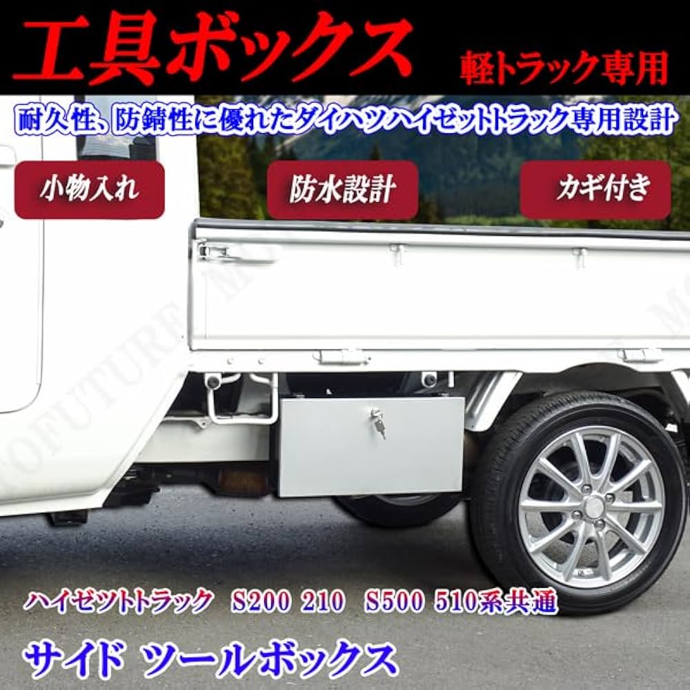 Amazon.co.jp: MOTOFUTURE ハイゼットトラック ハイゼット