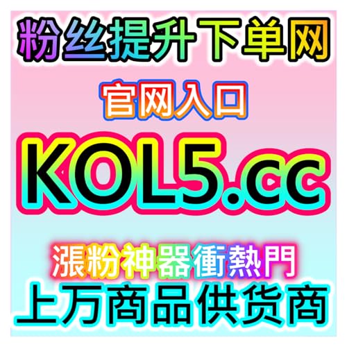 行家号阅读播放双提升，本社交媒体官方平台赋能行业专业内容运营
