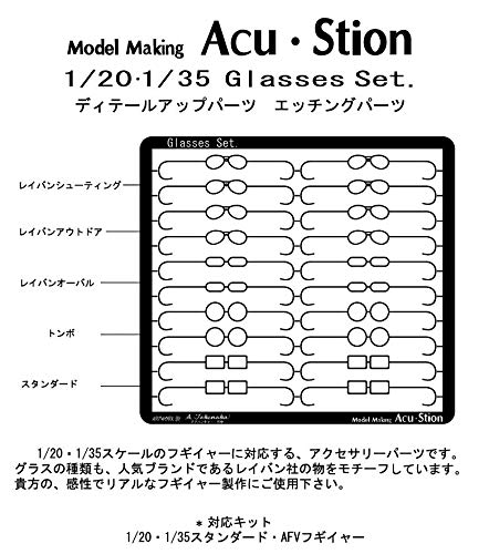 Amazon.co.jp: 1/20 メガネ セット (シルバー) : ファッション