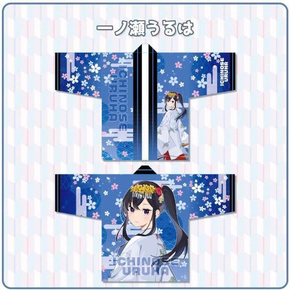 Amazon.co.jp: ぶいすぽ 巫女 法被 一ノ瀬うるは : ファッション