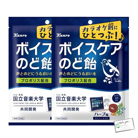 Amazon.co.jp: カンロ ボイスケアのど飴 70g 2袋 プロポリス配合