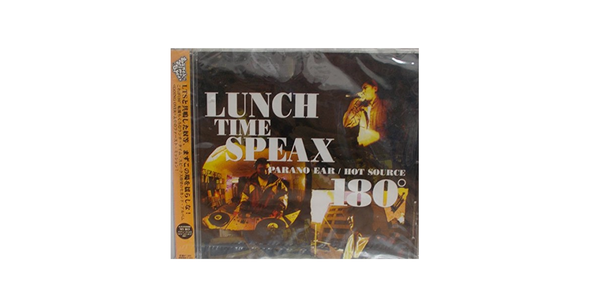 邦楽 Lunch Time Speax B:Compose : Lunch Time Speax | HMV&BOOKS online : Online