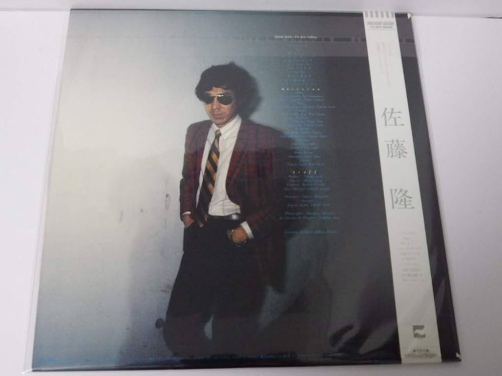 【CD】佐藤隆／En Amazon Music - 佐藤 隆のEn2 - Amazon.co.jp