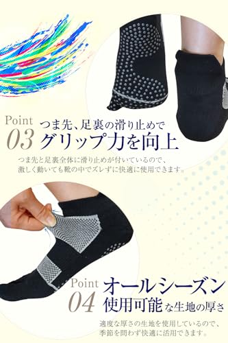 Alzati 五本指ソックス 3足セット