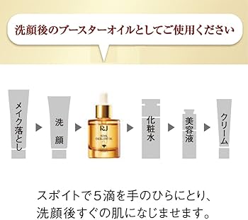 Amazon.co.jp: 山田養蜂場 ローヤルエクセレントオイル