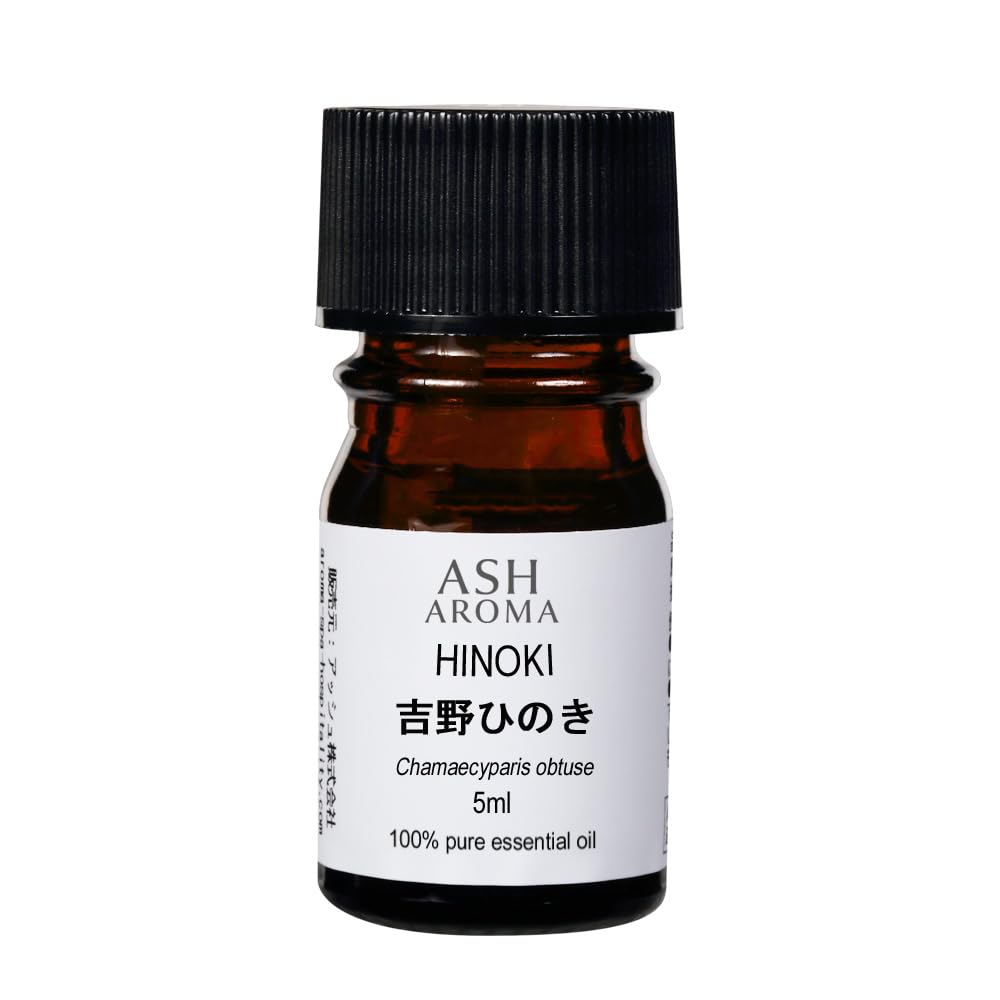 Amazon.co.jp: ASH 吉野ひのき エッセンシャルオイル 5ml AEAJ表示基準