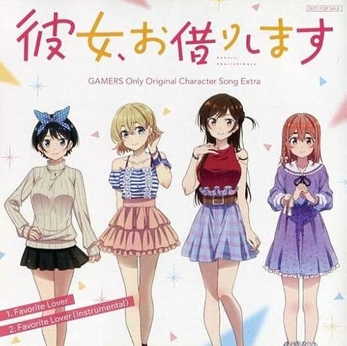 彼女、お借りします GAMERS Only Original Character Song Extra 彼女、お借りします GAMERS Only Original Character Song Extra