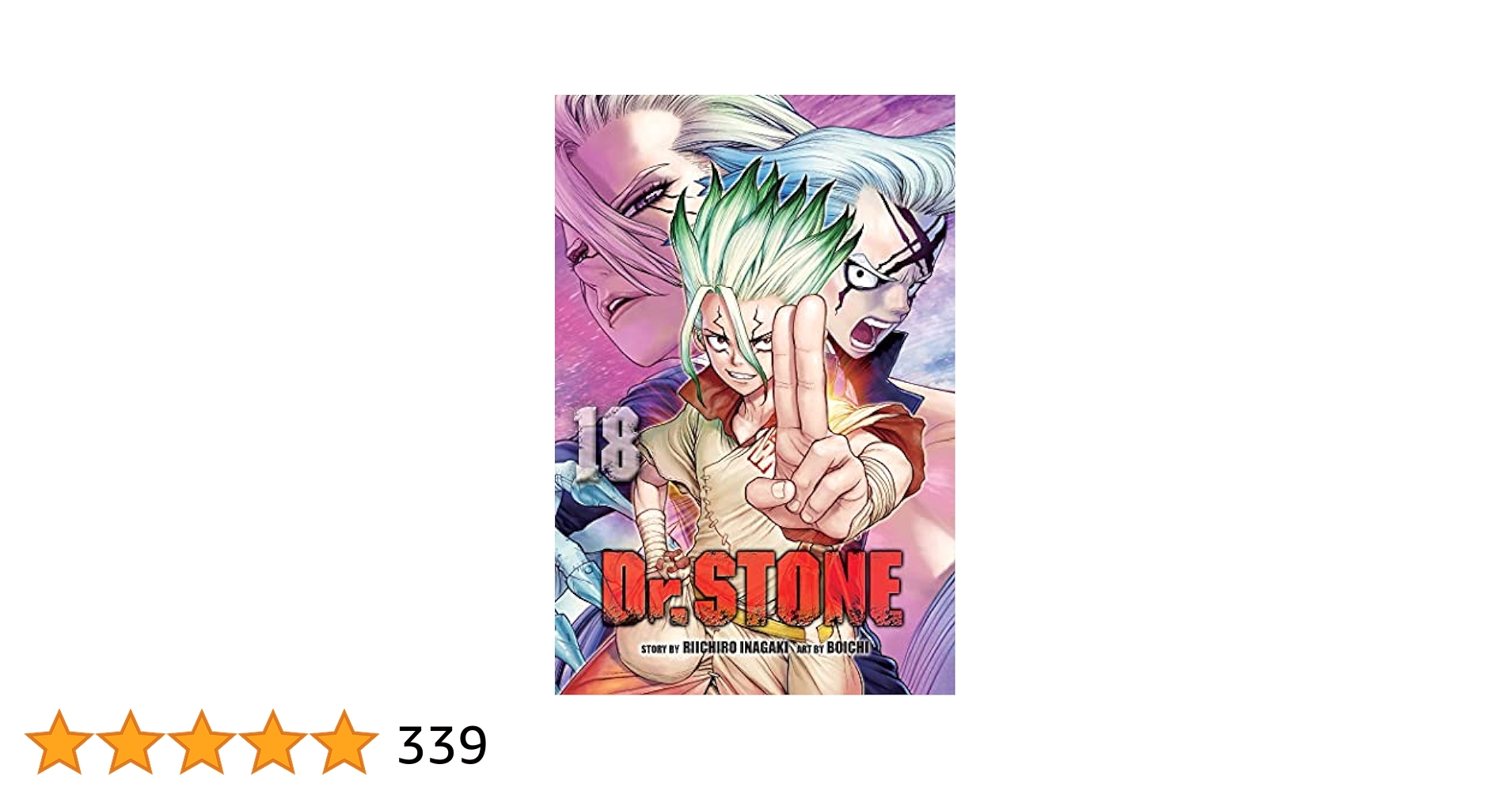 集英社 - 【２０日までの限定価格】Ｄｒ．ＳＴＯＮＥ １〜１８巻+スピンオフ Dr．STONE 1〜18巻+スピンオフ