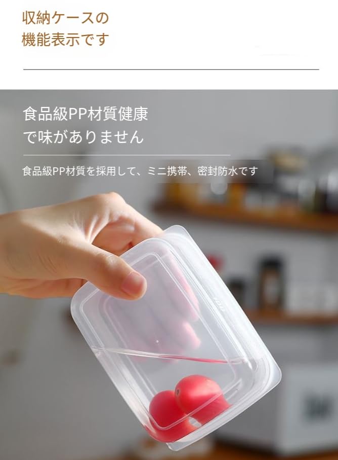 Amazon｜ミニフードコンテナ フルーツケース 小さいタッパー お弁当