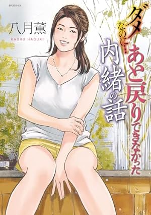 センセ。 1-14+スペシャルエピソード　初めてのセンセ。 1-3 18冊 センセ。 1-14+スペシャルエピソード 初めてのセンセ。 1-3 18冊