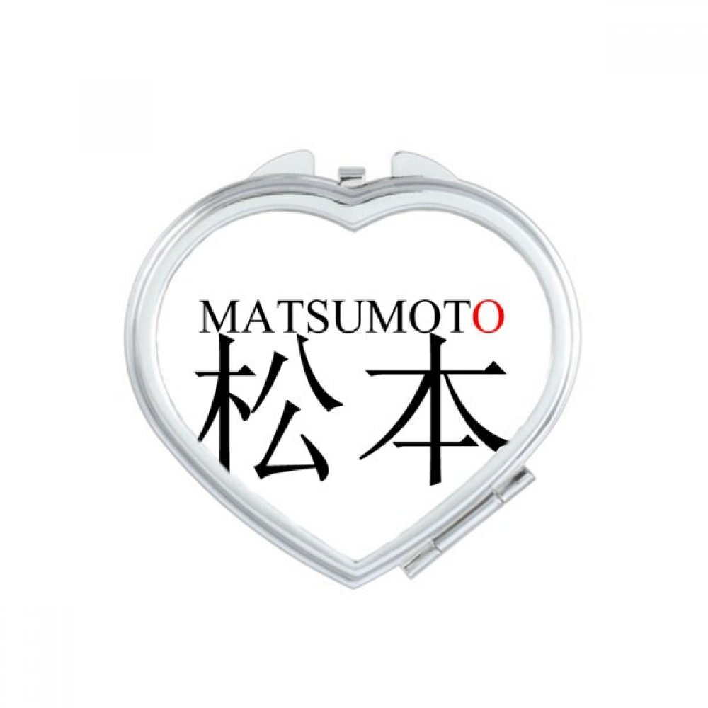 Miroir de poche Japonais compact pour corriger son maquillage facilement en déplacement