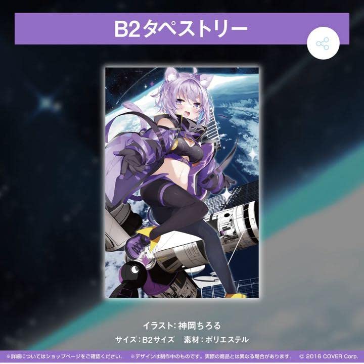 ホロライブ 猫又おかゆ 直筆サイン入ポストカード 誕生日記念