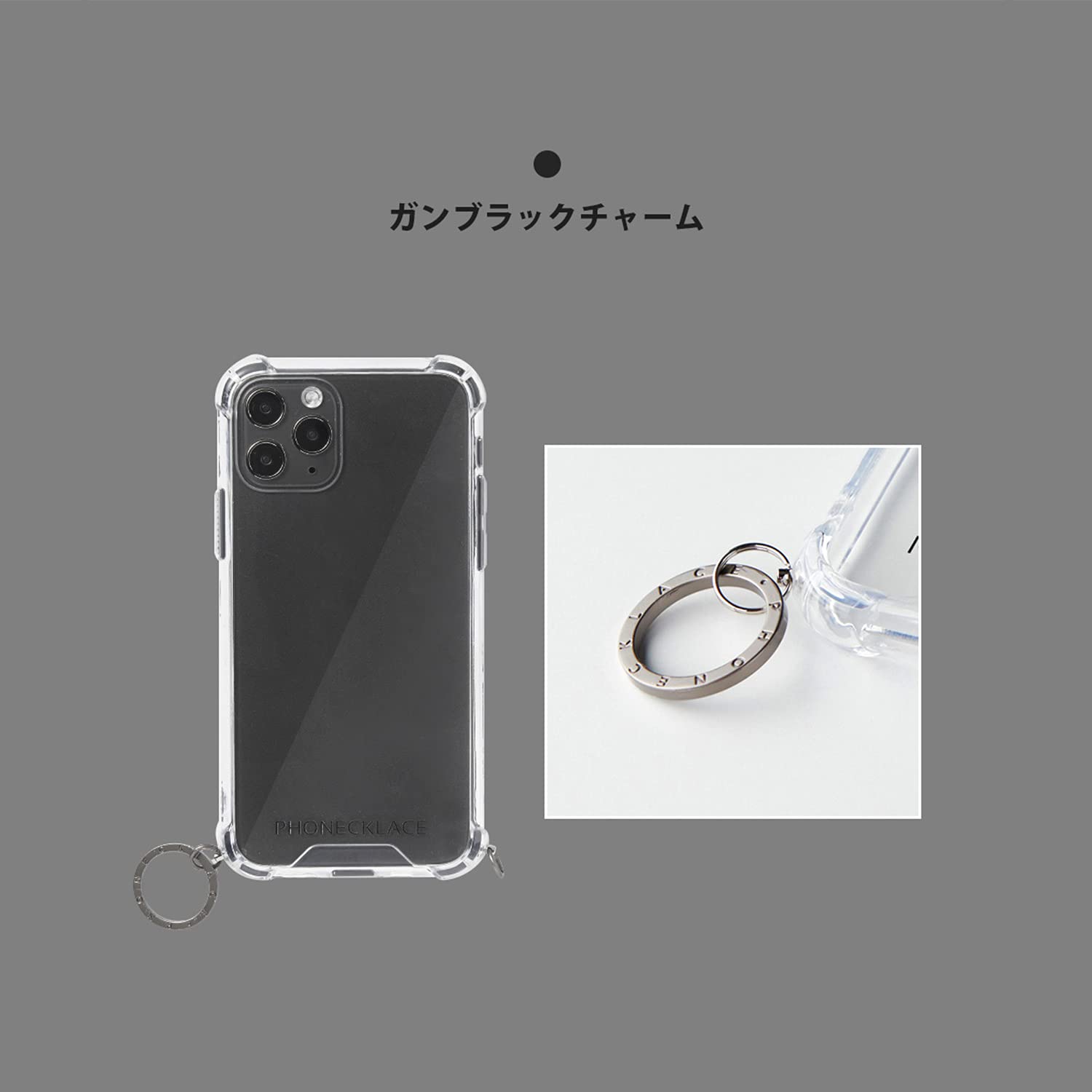 Amazon.co.jp: PHONECKLACE iPhone 12 クリアケース iPhone 12 Pro 