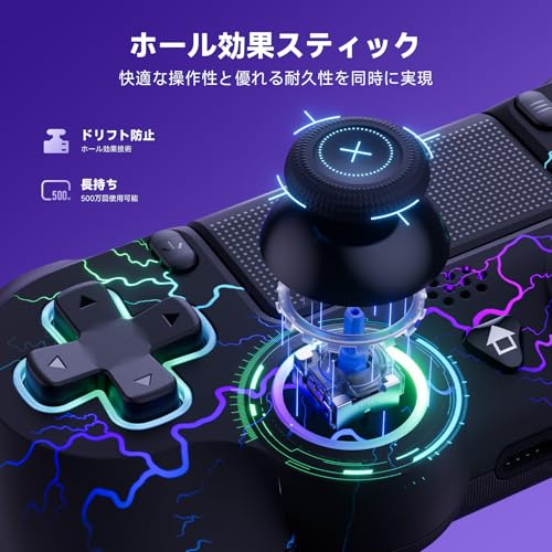 PS4 コントローラー ワイヤレス 無線/有線 ホール効果スティック 背面ボタン RGBライト TURBO連射 振動調整 1000mAhバッテリー ジャイロセンサー搭載 3.5mmイヤホンジャック P3/P4/P4 Pro/Slim/PC/スマホに対応 ブラック