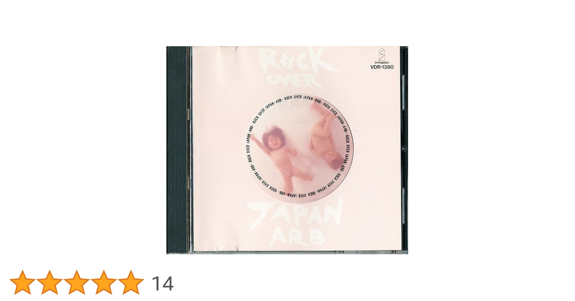ARB　ロック・オーバー・ジャパン　ARB　Rock Over Japa　LP A.R.B – Rock Over Japan – Vinyl (LP, Album), 1987 [r14564350