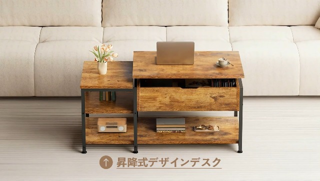 ローテーブル 昇降式 一人暮らしリビングテーブル 隠す収納 天板昇降 Amazon.co.jp: ローテーブル 昇降式 一人暮らしリビングテーブル 隠す