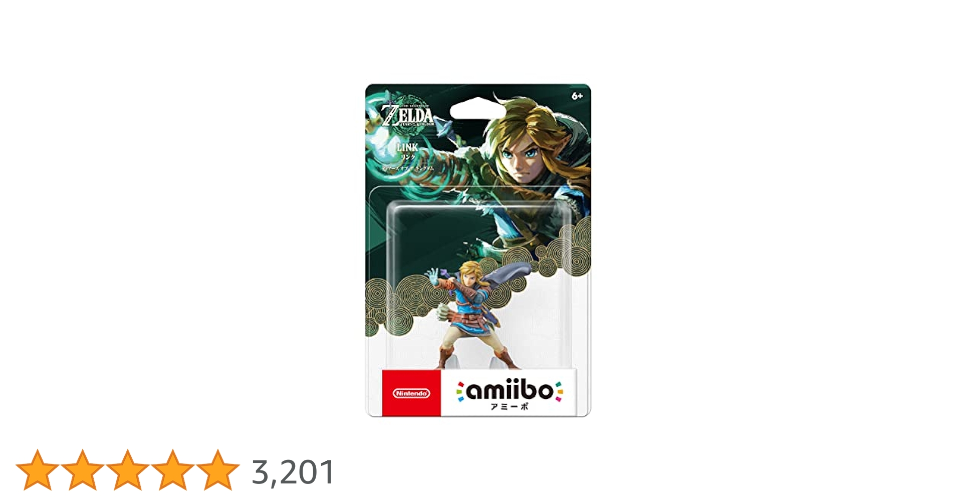Amazon.co.jp: amiibo - Link - The Legend of Zelda Series