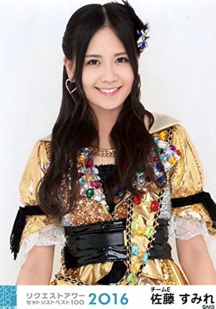 Amazon.co.jp: AKB48 公式生写真 グループリクエストアワー 2016