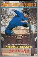 64 Leg- Attack Methods of Shaolin Kungfu 9622380077 Book Cover