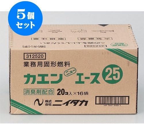 Set of 5 Hot Pot Supplies New Ace 0.9 oz (25 g) x 320 Packs, Reinforced Japanese Tableware, Sake Bottle, Ryokan, Commercial Use