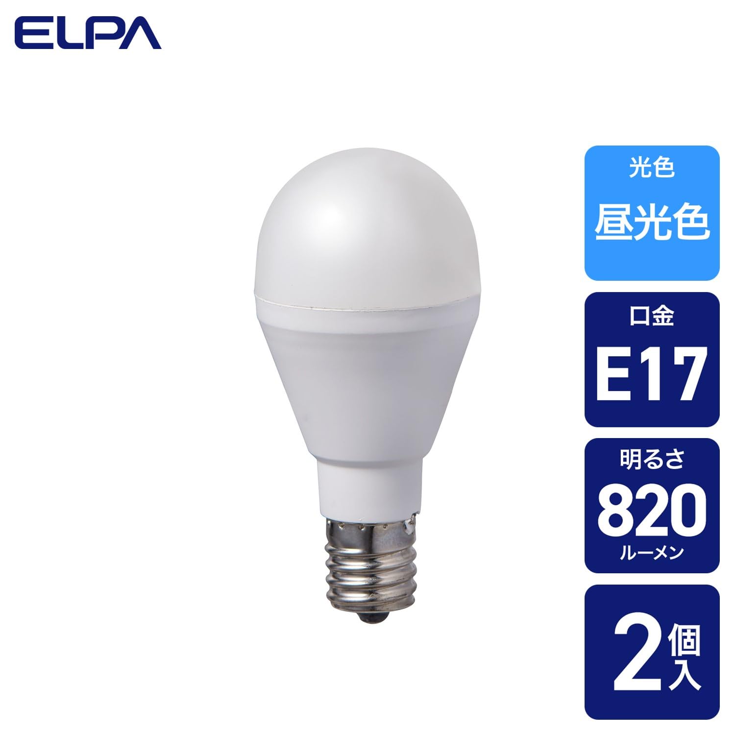 Amazon.co.jp: エルパ LED電球 2個セット ミニクリプトン球形 口金E17