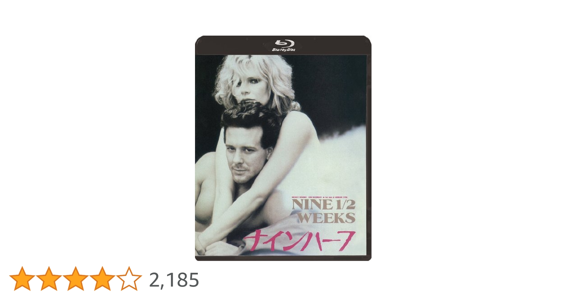 ナインハーフ[Blu-ray] i8my1cf Amazon.co.jp: ナインハーフ[Blu-ray] : ミッキー・ローク(声