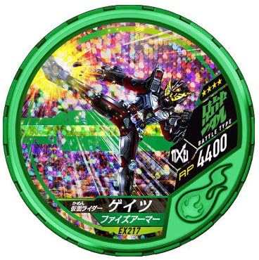 Amazon Co Jp ガンバライジング ボトルマッチ1弾 Bm1 026 仮面ライダーファイズ Lr ホビー 通販