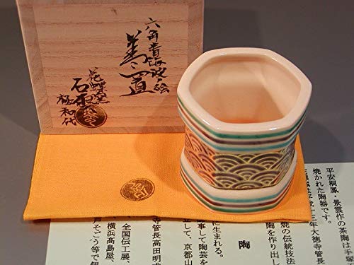 茶道具、蓋置、仁清写青海波、手塚充作、はな6番 茶道具、蓋置、仁清写青海波、手塚充作、はな6番