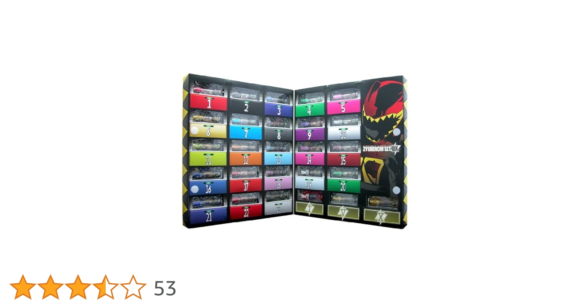 獣電竜 2体セット キョウリュウジャー 獣電池付属 Amazon.co.jp: 獣電戦隊キョウリュウジャー 獣電池セット02