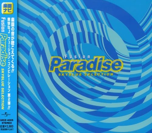 ばくだん 会場限定CD SUN×2=パラダイス Amazon.co.jp: Perfect Future(初回限定盤) - 東京スカ