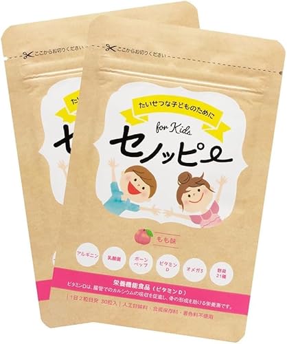 セノッピー」の人気商品一覧 | 安い商品を通販サイトから探す - 価格.com
