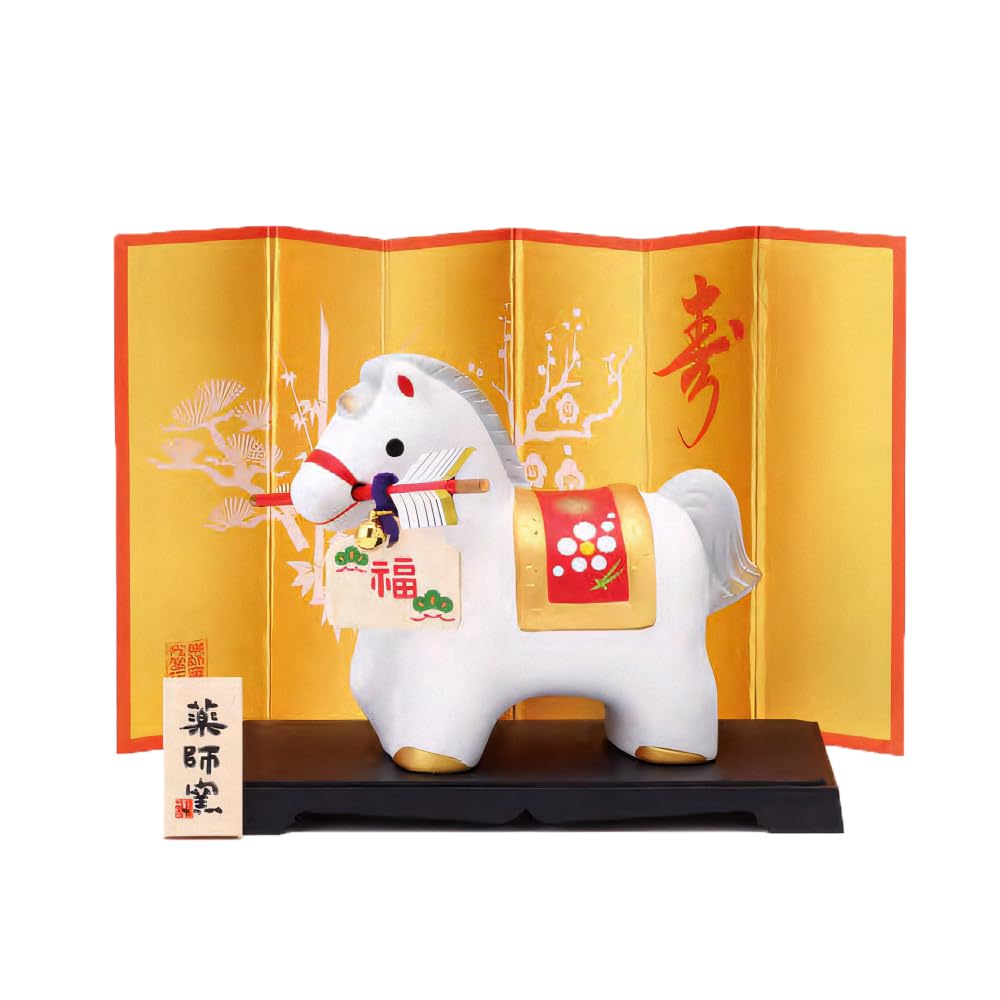 Amazon.co.jp: 【Amazon.co.jp限定】薬師窯 2026年 干支の置物 馬 うま